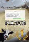 Товар