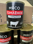 Товар