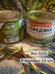 Товар