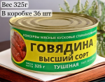 Товар