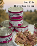 Товар