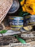 Товар