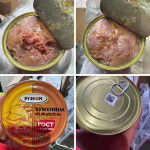 Товар