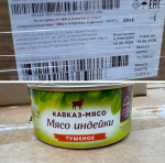 Товар