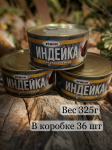Товар