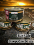 Товар