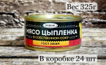 Товар