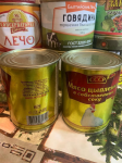 Товар