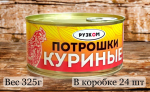 Товар