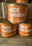 Товар