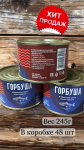 Товар