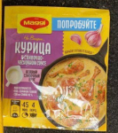 Товар
