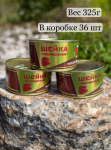 Товар