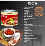Товар