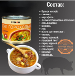 Товар