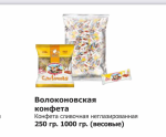 Товар