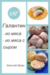 Товар