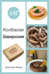 Товар