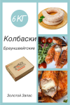 Товар
