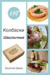 Товар