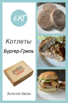 Товар