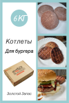 Товар