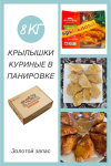Товар