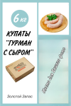 Товар
