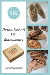 Товар