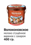 Товар