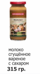 Товар