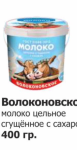 Товар
