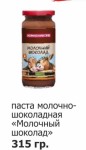 Товар