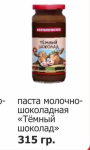 Товар