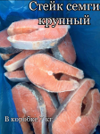 Товар