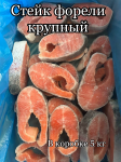 Товар