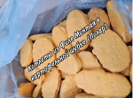 Товар