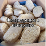 Товар