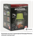 Товар