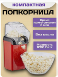 Товар