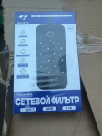 Товар